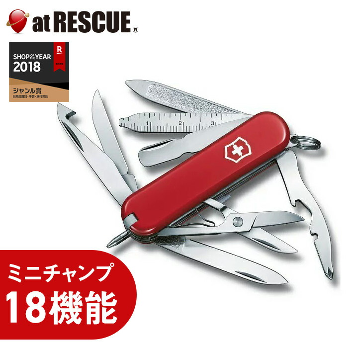 844円 激安先着 正規品 永久保証 ビクトリノックス VICTORINOX スイスカードT 10機能 マルチ