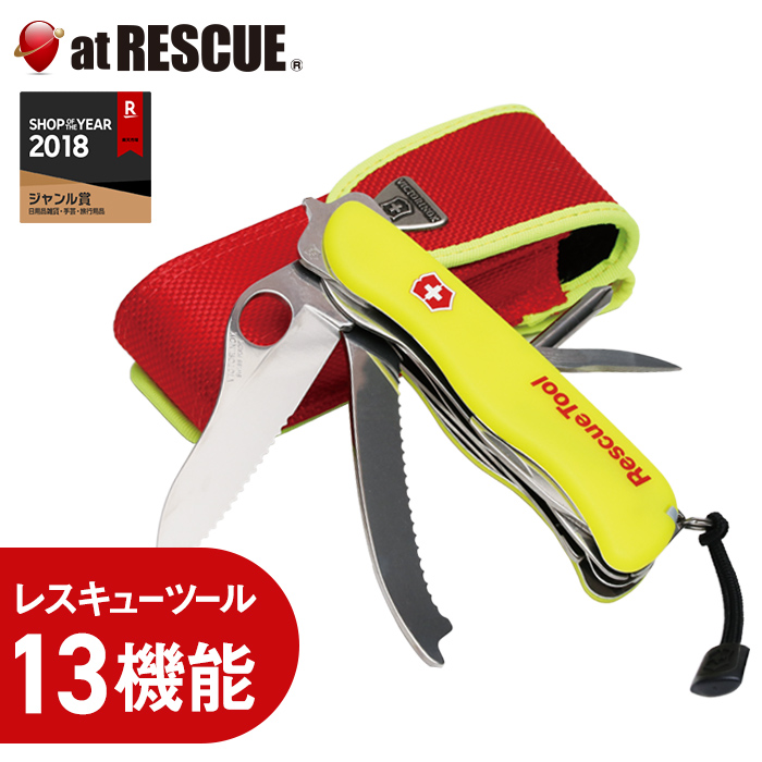 楽天市場】レサコR 人工呼吸用マウスピース20個入り 【救急用品/介護