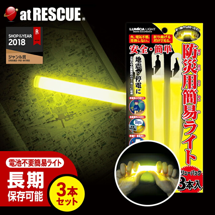日本限定　特典　ベルトゥーン　バックライト backlight フルセット 10000761_a.jpg