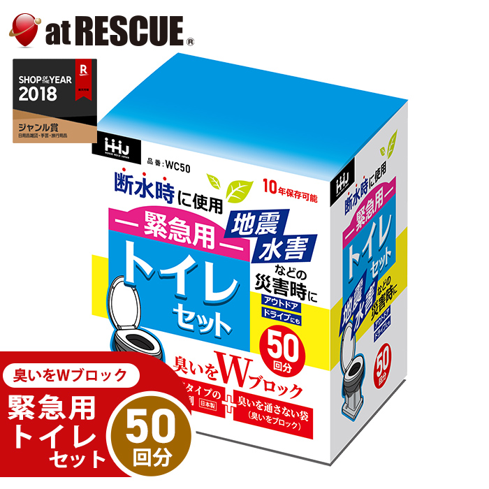 楽天市場】折り畳みかんたん仮設トイレ【簡易トイレ 災害トイレ 緊急