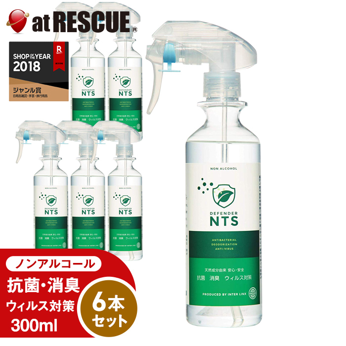 楽天市場】アルボース オートディスペンサー 消毒用 AAD-SG500 【非