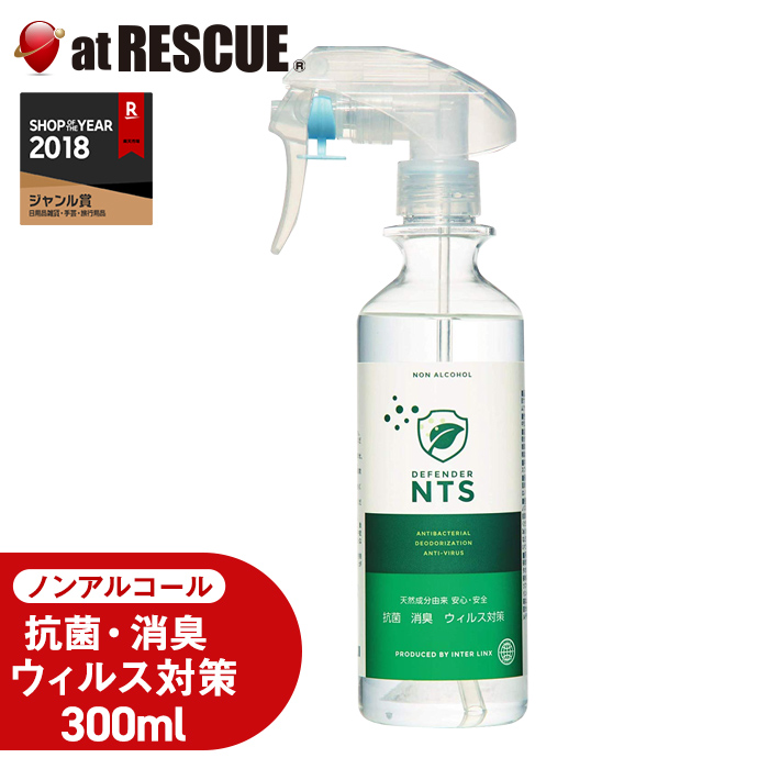 楽天市場】アルボース オートディスペンサー 消毒用 AAD-SG500 【非