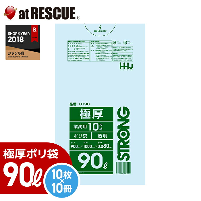 非常食書き割りがお得★最大限度尖んがり10倍！《2026年6月》