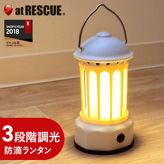 災害グッズ LEDパイプ  50cm 避難グッズ r8k35-01.jpg