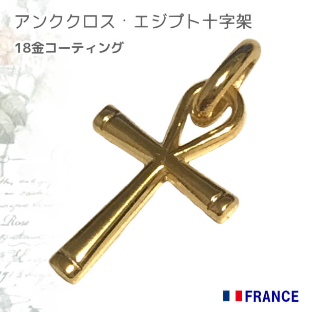 楽天市場】K18(18金)キリストクロス 十字架 フランス教会正規品