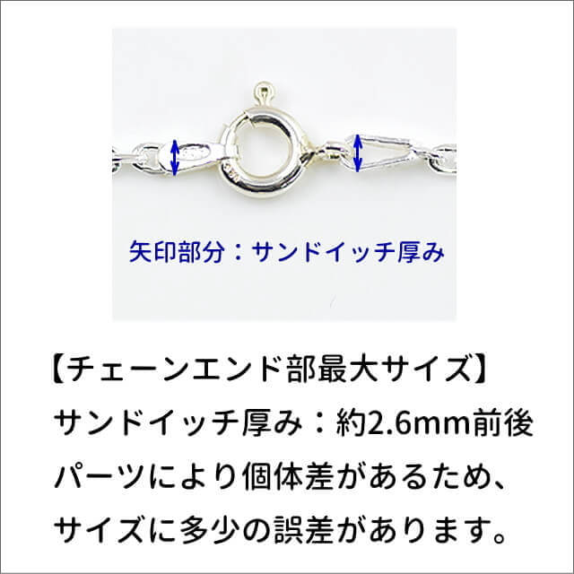 45cm シルバー925 4面カット細あずきネックレスチェーン SV925 純銀