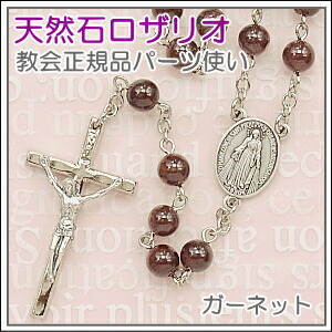 楽天市場】奇跡のメダイ教会のロザリオ 天然石マザーオブパール 不思議  