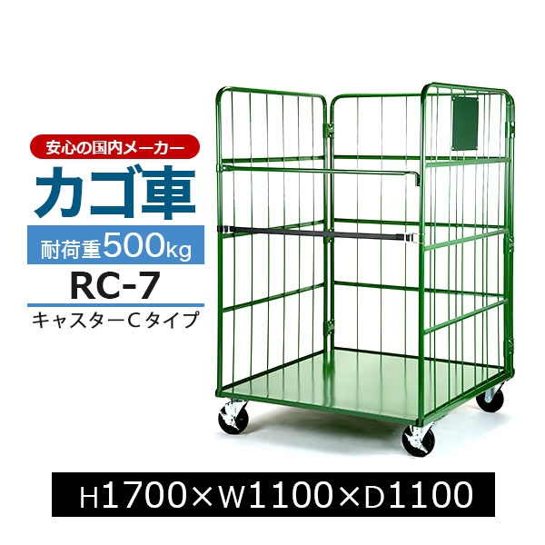 楽天市場】【クーポンあり】二輪 丁稚台車 4011 ロッキング使用 すくい板 205×470 ネコ足台車 2輪台車 2輪 台車 引っ越し 運送業 店舗  農業 バックヤード 運搬車 園芸 工場 倉庫 運搬 業務用【車上渡し品 返品不可 個人宅配送不可】 : スチールラックのアットスチール