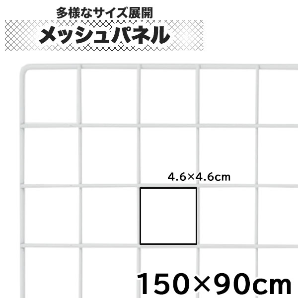 マイメロディ　メッシュパネル　収納セット 　ワゴン付 マイメロディ メッシュパネル 収納セット ワゴン付 - メルカリ