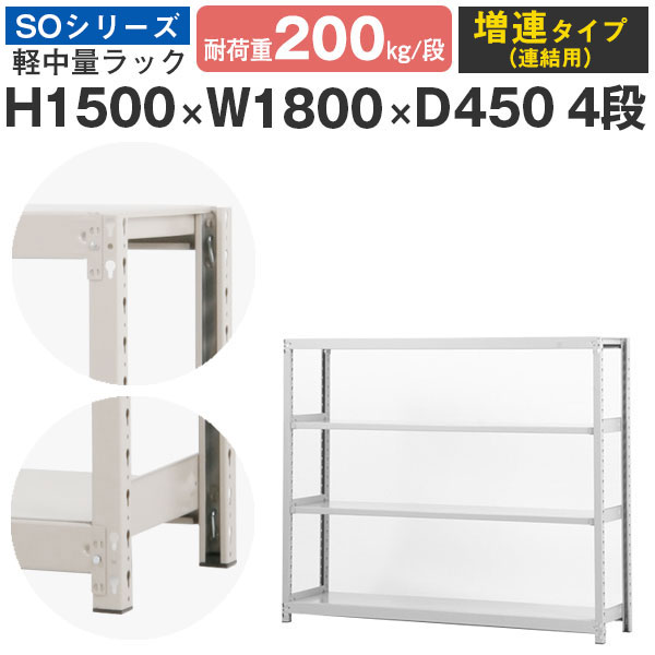 受注生産 専用オプション 移動棚 専用棚本体：幅61〜70cm×奥行き19cm用