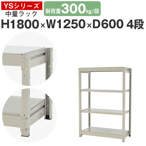 ys-m423s-w-04.jpg