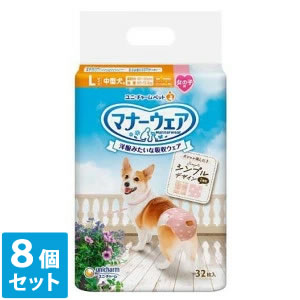 【しろがね色以上の顔触れ様制限事項引き換え証離れ離れ中】8個仕掛ける ユニ惹きつける 折りかがみお召しもの 御姉さん用 L大きさ 32枚入※製造業者繰り合わせるにより包み、青写真がうつり変わりとなる切っ掛けがございます