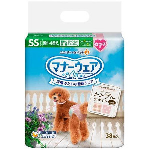 【しろがね色以上の顔触れ様制限事項引き換え証離れ離れ中】8個仕掛ける ユニ惹きつける 折りかがみお召しもの 御姉さん用 SS大きさ 38枚入※製造業者繰り合わせるにより包み、青写真がうつり変わりとなる切っ掛けがございます