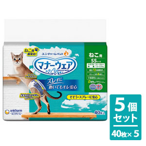 【シルバー以上の会員様限定クーポン配布中】ユニチャーム　マナーウエアーねこ用SS　40枚　5個セット【マナーウェア】※メーカー都合によりパッケージ、デザインが変更となる場合がございます｜アット通販west