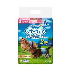 【全品エントリーでポイント10倍 4月17日9時59分まで】【送料無料】 ユニチャーム マナーウェア 男の子用 Sサイズ 46枚入【マナーウェア】 8個セット ※メーカー都合によりパッケージ、デザインが変更となる場合がございます【今ならシルコットウェットプレゼント】