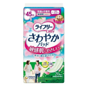 【全品エントリーでポイント10倍 4月17日9時59分まで】２４個セット ユニ・チャーム ライフリー さわやかパッド敏感肌にやさしい快適の中量用20枚(45CC) ※メーカー都合によりパッケージ、デザインが変更となる場合がございます