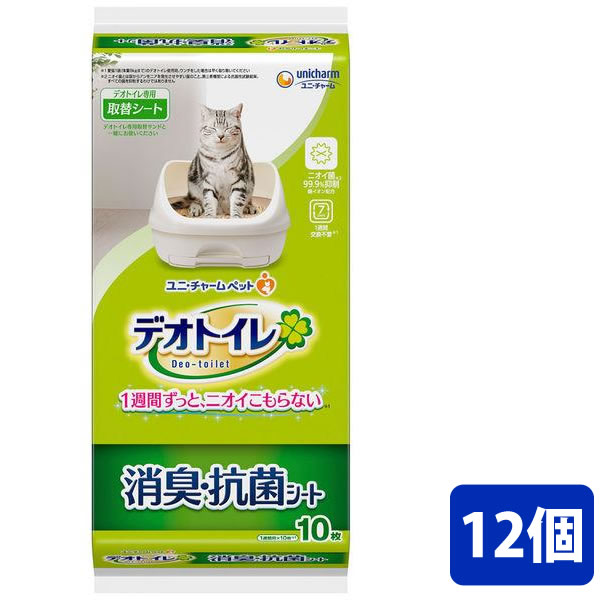 楽天市場】【全品エントリーでポイント10倍 3月4日20時〜】【正規品