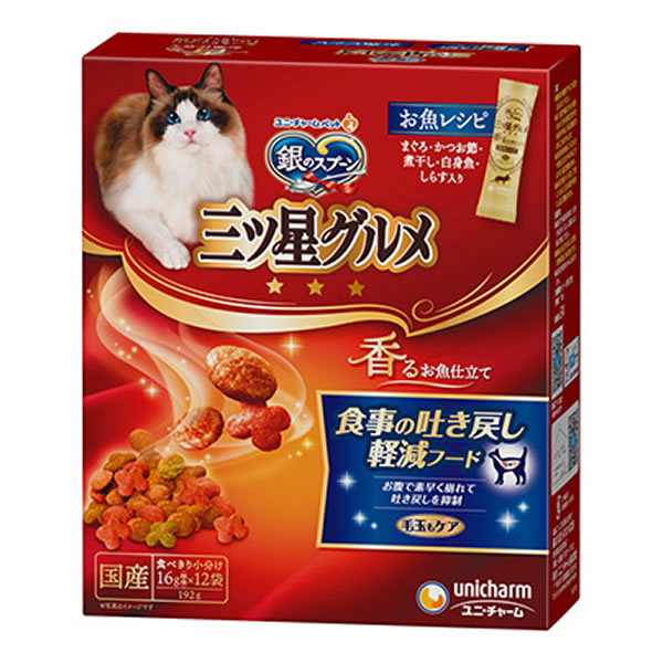 ユニ・チャーム 14個セット 銀のスプーン 三ツ星グルメ 香るお魚仕立て 食事の吐き戻し軽減フード 192g