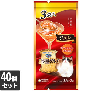 【全品エントリーでポイント10倍 4月17日9時59分まで】ユニ・チャーム 40個セット 銀のスプーン三ツ星グルメパウチジュレまぐろ・かつおにささみ添え 35g×3袋
