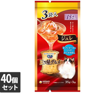【全品エントリーでポイント10倍 4月17日9時59分まで】ユニ・チャーム 40個セット 銀のスプーン三ツ星グルメパウチジュレ15歳頃からまぐろ・かつおにしらす・かにかま添え35g×3袋