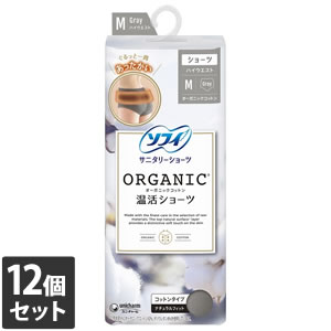 【エントリーで尖んがり10倍 6月30日23:59まで】ユニ・チャーム 12個仕掛ける ソフィ オーガニックコットン W温活さる股引き 綿織物手合い 薄墨色 Ｍ大きさ