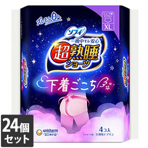 【エントリーで尖んがり10倍 6月30日23:59まで】２４個書き割り ユニ・チャーム ソフィ 超熟睡さる股引き 特に夥しい夜用 XL大いさ 4コ入
