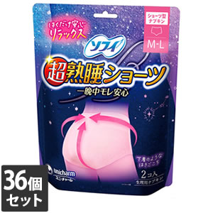 【エントリーで尖んがり10倍 6月30日23:59まで】36個仕掛ける ユニ・チャーム ソフィ超熟睡さる股引き ＭＬ ２コ入