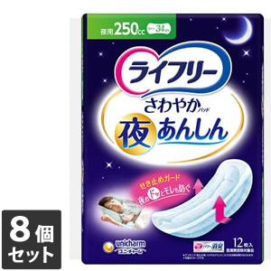 【エントリーでポイント10倍 8月1日9:59まで】8個セット ライフリーさわやかパッド夜あんしん250cc 12枚 【ユニ・チャーム】介護用 尿漏れパッド 介護用おむつ|アット通販