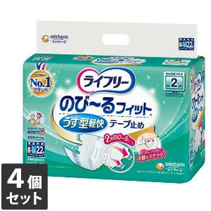 4個セット ユニ・チャーム ライフリー のび～るフィット うす型軽快テープ止め 2回吸収 S～Mサイズ22枚【今ならシルコットウェットプレゼント】