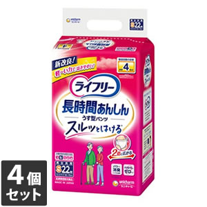 【今ならシルコットウェットプレゼント】【メーカーダンボール（商品名記載）でお届け】 4個セット ユニ・チャーム ライフリー長時間あんしんうす型パンツＳ 22枚