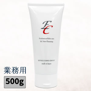 ECGエステコスメ ECホットクレンジング 業務用 500g