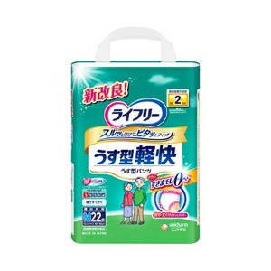 【全品エントリーでポイント10倍 4月17日9時59分まで】 ４個セット ユニチャーム ライフリーうす型軽快パンツM22枚【ライフリー】 ※メーカー都合によりパッケージ、デザインが変更となる場合がございます【今ならシルコットウェットプレゼント】