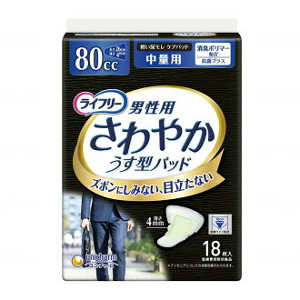 【全品エントリーでポイント10倍 4月17日9時59分まで】２４個セット ユニ・チャーム ライフリーさわやかパッド男性用中量用18枚【ライフリー】 ※メーカー都合によりパッケージ、デザインが変更となる場合がございます【今ならシルコットウェットプレゼント】