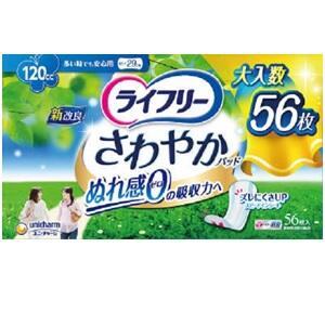 ８個セット　ユニ・チャーム　ライフリー さわやかパッド多い時でも安心用 29cm(56枚入)【ライフリー】 ※メーカー都合によりパッケージ、デザインが変更となる場合がございます【今ならシルコットウェットプレゼント】