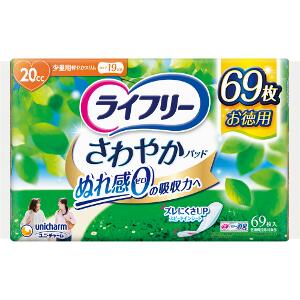 【全品エントリーでポイント10倍 4月17日9時59分まで】12個セット ユニ・チャーム ライフリー さわやかパッド少量用19cm(69枚入)【ライフリー】 ※メーカー都合によりパッケージ、デザインが変更となる場合がございます【今ならシルコットウェットプレゼント】