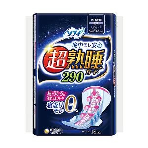 【全品エントリーでポイント10倍 4月17日9時59分まで】１８個セット ユニ・チャーム ソフィ 超熟睡ガード 290 多い夜用 羽つき 18コ入【今ならシルコットウェットプレゼント】