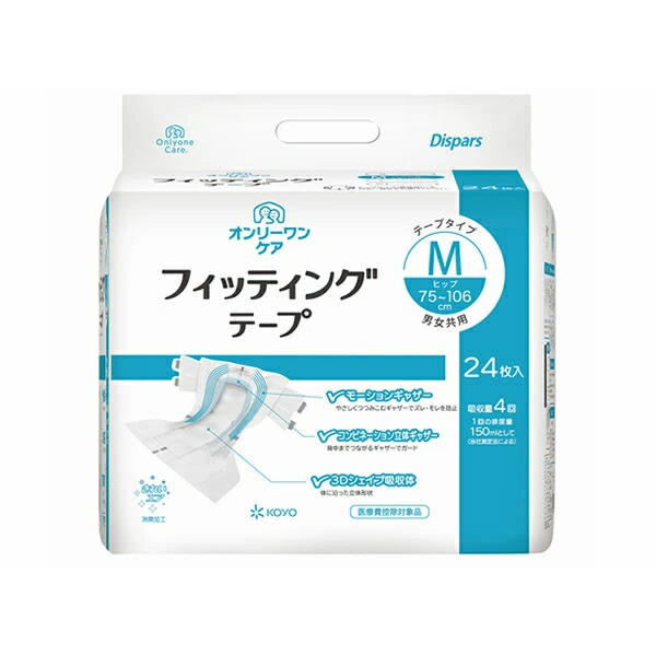 【エントリーでポイント10倍　8月1日9:59まで】４個セット 光洋 オンリーワンケア フィッティングテープＭ 24枚 4961392301969｜アット通販