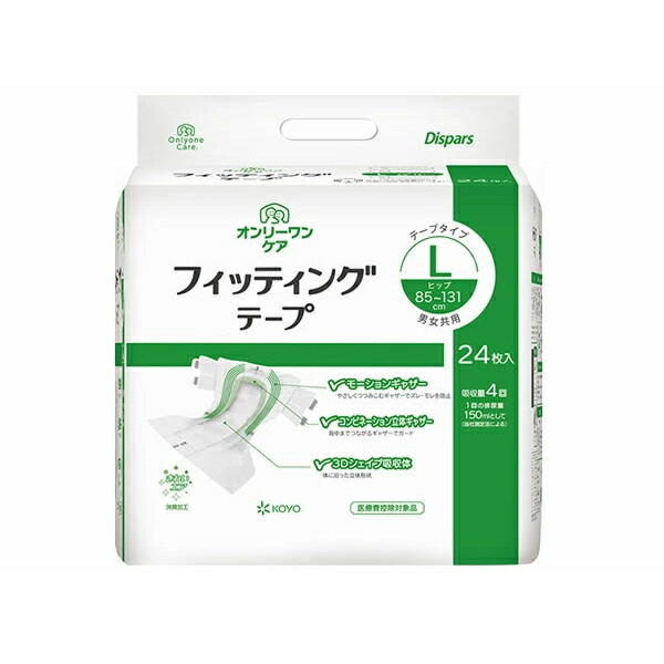 ４個セット 光洋 オンリーワンケア フィッティングテープＬ 24枚 4961392301976
