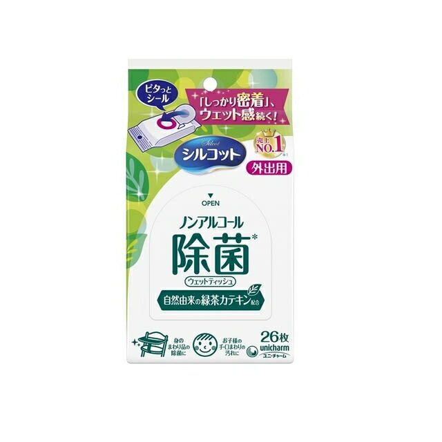 24個セット　ユニ・チャーム シルコット 除菌ウェットティッシュ ノンアルコールタイプ 外出用 26枚　4903111464708