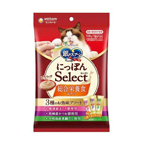 【エントリーでポイント10倍　8月1日9:59まで】20個セット　ユニ・チャーム　銀のスプーンおやつにっぽんＳｅｌｅｃｔ総合栄養食とろリッチ１０８ｇ　4520699625460｜アット通販 7,828円
