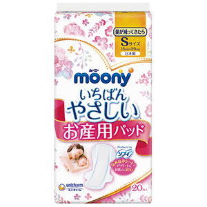 【エントリーで尖んがり10倍 6月30日23:59まで】18個書き割り ユニ・チャーム  ムーニー産み用パッドＳ20枚 4903111211029