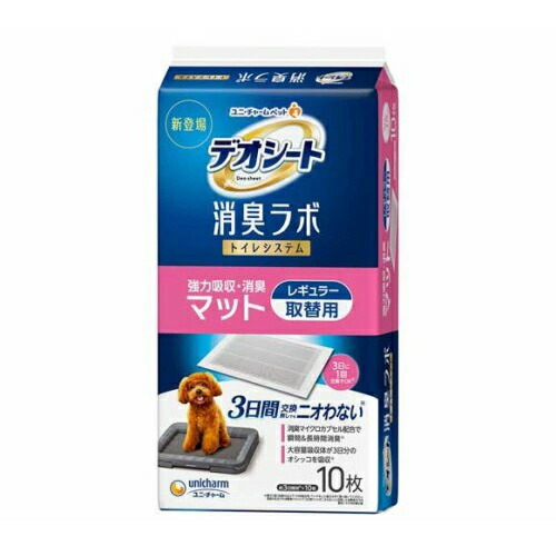 【エントリーで尖んがり10倍 6月30日23:59まで】12個仕掛ける ユニ・チャーム デオシート 消臭科学研究所 豪然たる吸いあげる・消臭引っ敷き レギュラー(10枚入) 4520699648421