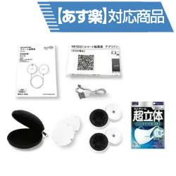 【エントリーでポイント10倍 8月1日9:59まで】【プレゼント付】【TVで紹介されました!】スマート低周波 NK5021-W 25年モデル 低周波 マッサージ器 コードレス コンパクト 小型 セルフ 家庭用 簡単操作 低周波マッサージ マッサージャー 健康 肩こり マッサージ|アット通販