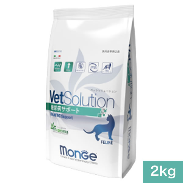 楽天市場】【ポイント5倍】【新規格】 VetSolution 猫用 尿中