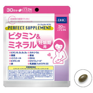 超歓迎 限定品 ３個セット DHC パーフェクトサプリ ビタミン ミネラル 妊娠期用 30日分
