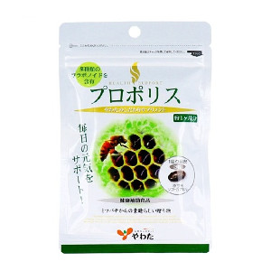 ３個セット プロポリス 30日分 90粒