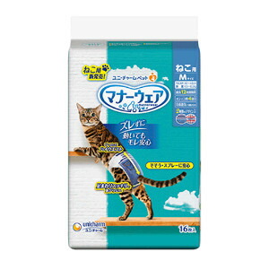 ユニチャーム マナーウエアーねこ用m 16枚 8個セット マナーウェア メーカー都合によりパッケージ デザインが変更となる場合がございます Alltherightmovies Com