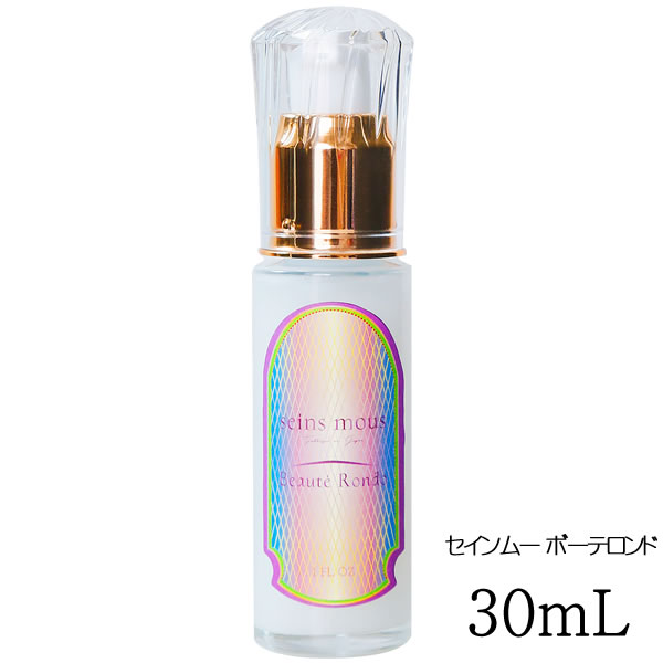 【エントリーでポイント10倍 8月1日9:59まで】セインムー ボーテロンド 30mL|アット通販