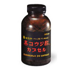 サンヘルス 黒コウジ酢カプセル 300カプセル １０個セット