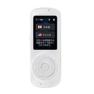 【エントリーでポイント10倍　8月1日9:59まで】双方向翻訳機 通訳通（ツーヤクツー） 82ヵ国語対応｜アット通販